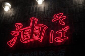 kripto china2